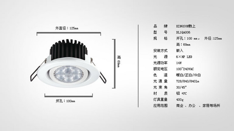 Down Lamp,Commercial Lighting,Spinning frame design