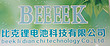 Zhongshan Bike Lithium Battery Technology Co.,Ltd.