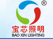 Baoxin Lighting