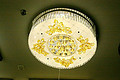 Ceiling Lamp,Household Lighting,5020-800