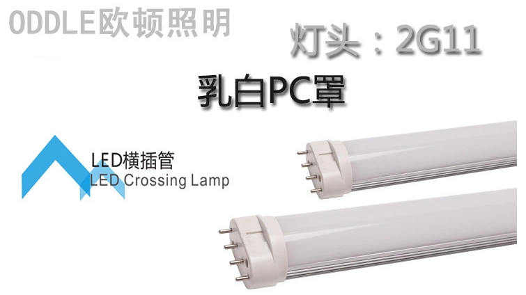 T5/T8,Commercial Lighting,LED Lighting,LED Crossing Lamp,OD-T8AHW-L6