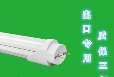 T5/T8,Commercial Lighting,LED Lighting,Fluorescent Lamp,OD-T8