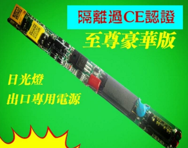 LED Power,LED Lighting & Technology,Fluorescent Lamp,OD--1339