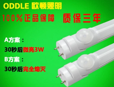 T5/T8,Commercial Lighting,LED Lighting,T8-Tube,Fluorescent Lamp,OD-T8AHW-L12