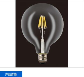 Modern,BIG,LED Bulb,8W