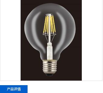 Big,Modern,LED Bulb,6W