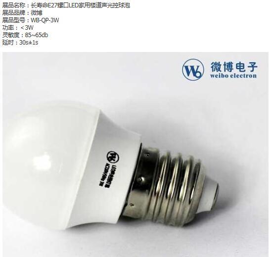 White,LED Bulb