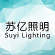 Suyi lighting