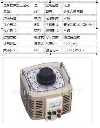 factory,equipment ,Adjusting press