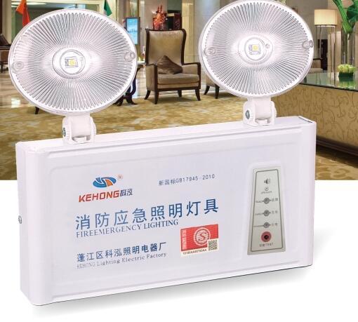 white,Double,smart light,Emergency Light