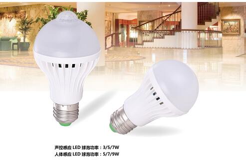 white,sound control,LED Bulb