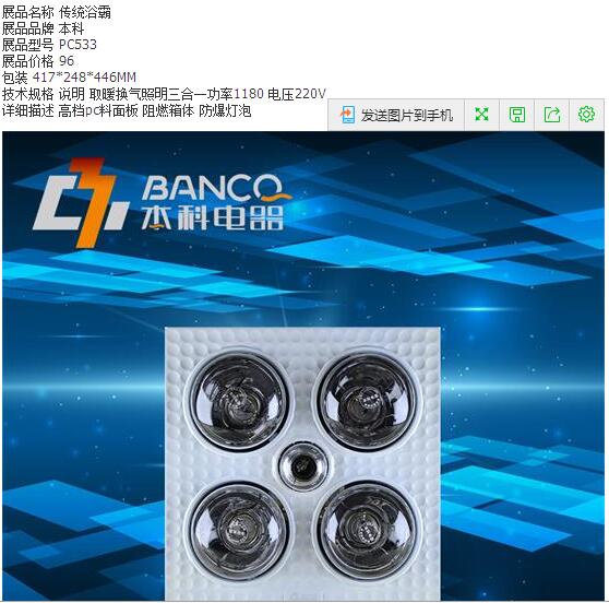 square,aluminum,explosion-proof,Household Decoration