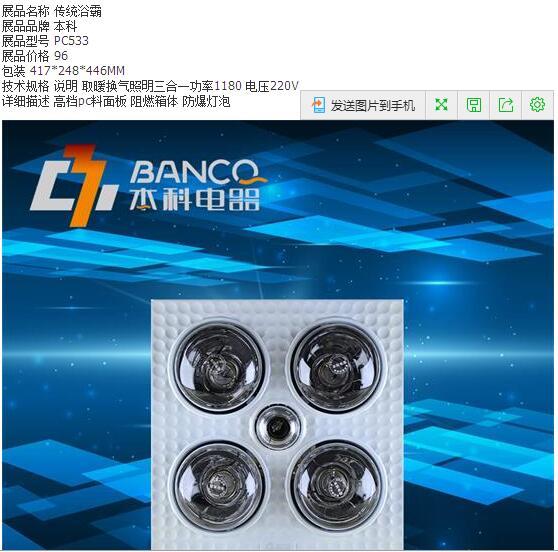 square,aluminum,explosion-proof,Household Decoration