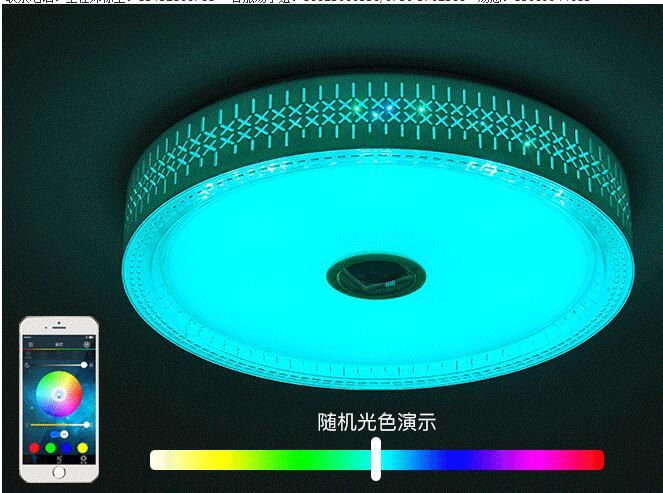 Simple,Househole Lighting,Bedroom,Bluetooth Music,Ceiling Lamp