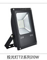 Outdoor Lighting,Waterproof,100W,Floodlight