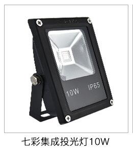 Outdoor Lighting,Color Light,100W,Floodlight