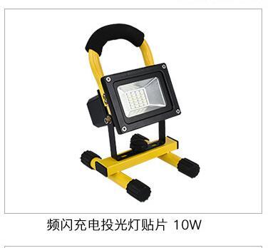 Outdoor Lighting,Lifting-type,Floodlight