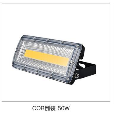 Outdoor Lighting,Linear,200W,Floodlight