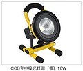 yellow,Outdoor Lighting,Lifting-type,Floodlight