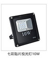 Outdoor Lighting,Waterproof,300W,Floodlight