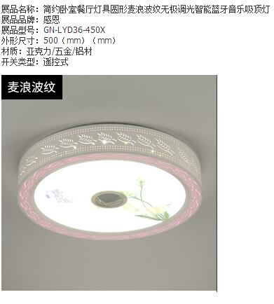 Simple,Household Lighting,Bedroom,Circular,Ceiling Lamp