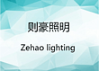 Zehao