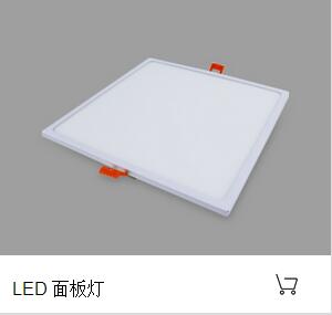 simple,white,square,Panel Light