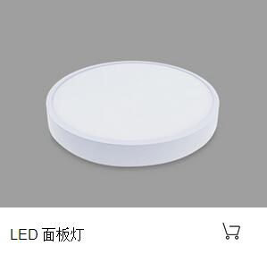 simple,white,circular,thickening,Panel Light