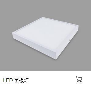 simple,white,square,thickening,Panel Light