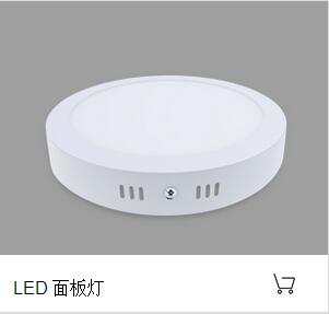 simple,modern,LED,circular,Panel Light