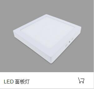 simple,modern,LED,square,Panel Light