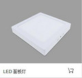 simple,modern,LED,square,Panel Light