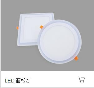 modern,white,LED,Panel Light