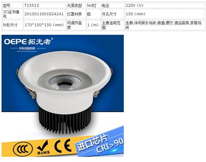 indoor,circular,25W,Down Lamp