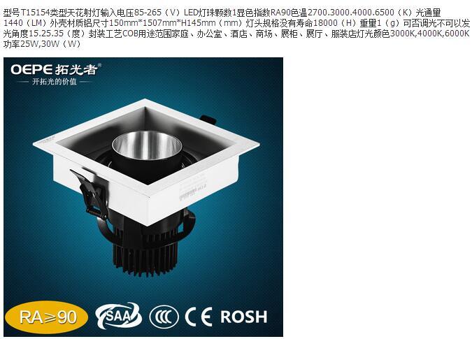 INDOOR,square,Grille Lamp