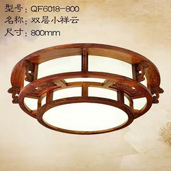 Ceiling Lamp,Household Lighting,Circular,,Double,Cloud,Chinese style,QF6018-800