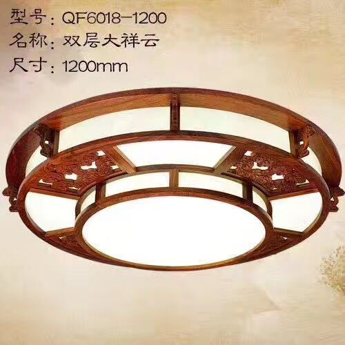 Ceiling Lamp,Household Lighting,Circular,Double,Cloud,Chinese style,QF6018-1200