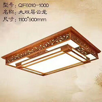 Ceiling Lamp,Household Lighting,rectangular,dragon,Chinese style,QF6010-1000