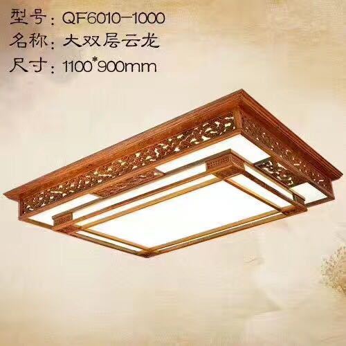 Ceiling Lamp,Household Lighting,rectangular,dragon,Chinese style,QF6010-1000