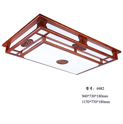 Ceiling Lamp,Household Lighting,Woodwork,Rectangular, Chinese-style,6982