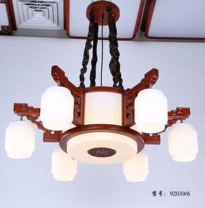 Chandelier,Decorative Lighting,Woodwork,Six heads,Chinese-style,92039-6