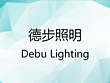 ZHONGSHAN DOB LIGHTING CO.,LTD