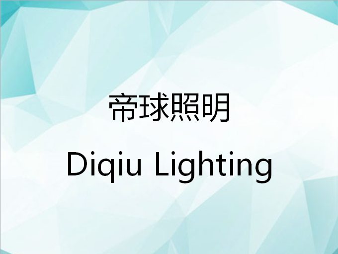 ZHONGSHAN EARTH TECHNOLOGY LIGHTING CO.,LTD