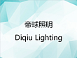 ZHONGSHAN EARTH TECHNOLOGY LIGHTING CO.,LTD