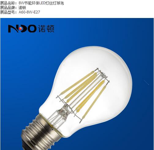 8W,energy conservation,environmental protection,LED Filament Light