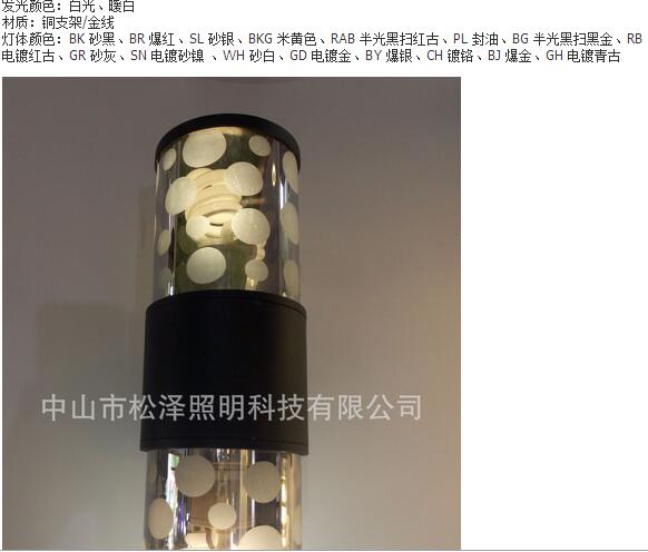 Wall Lamp,Decorative Lighting,Dot Pattern,Cylinder,Modern,5W,7W