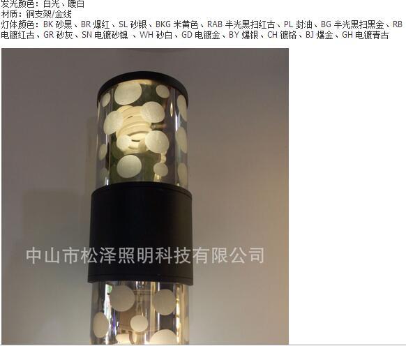 Wall Lamp,Decorative Lighting,Dot Pattern,Cylinder,Modern,5W,7W