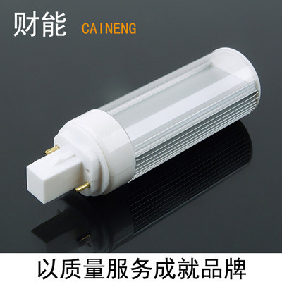 LED horizontal insert lamp aluminum shell