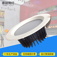 COB,4 inch,down light,circular