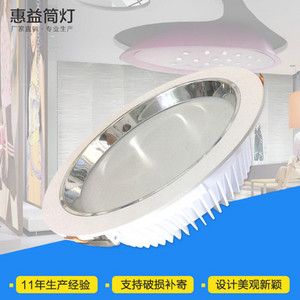 B patch,down light,circular,innovate